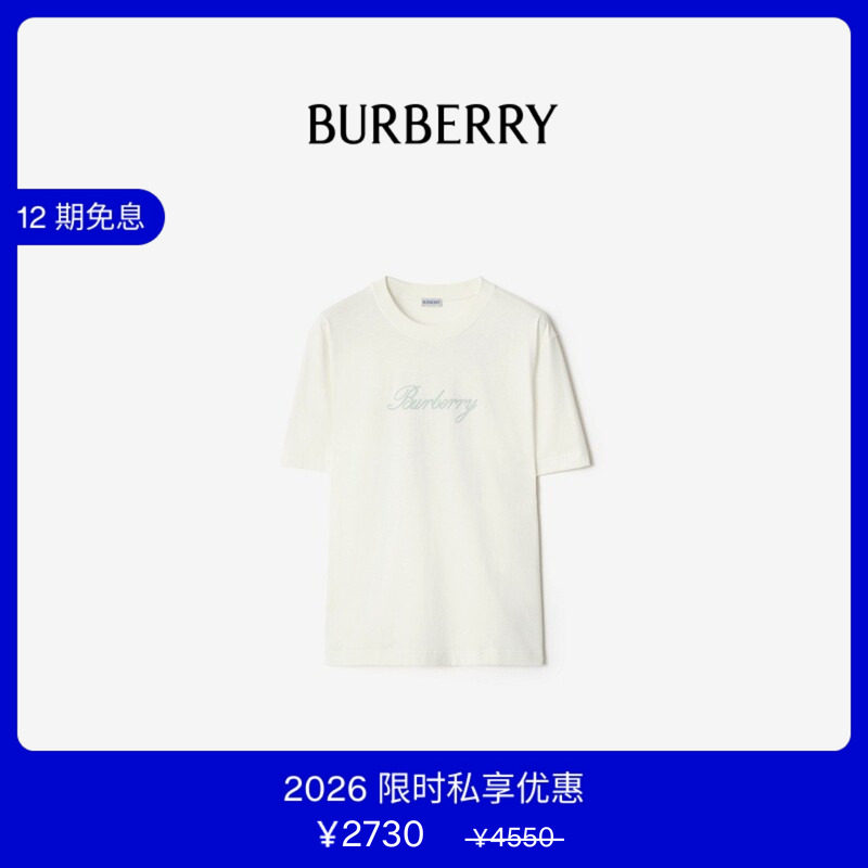 【VIP私享优惠】BURBERRY男装 晴雨骑士印花棉质 T 恤衫 81190471