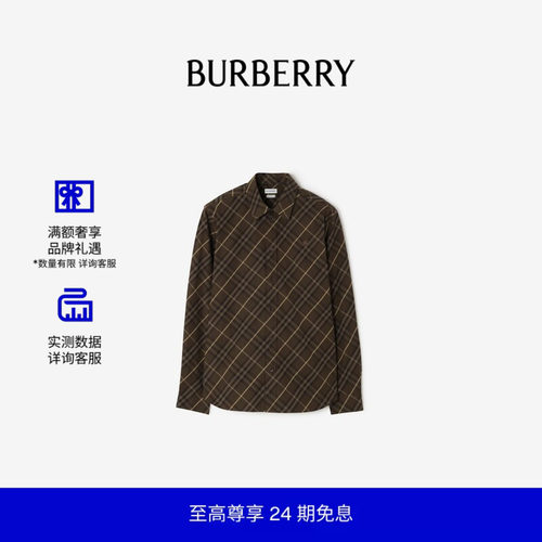 经典版型格纹棉质衬衫BURBERRY