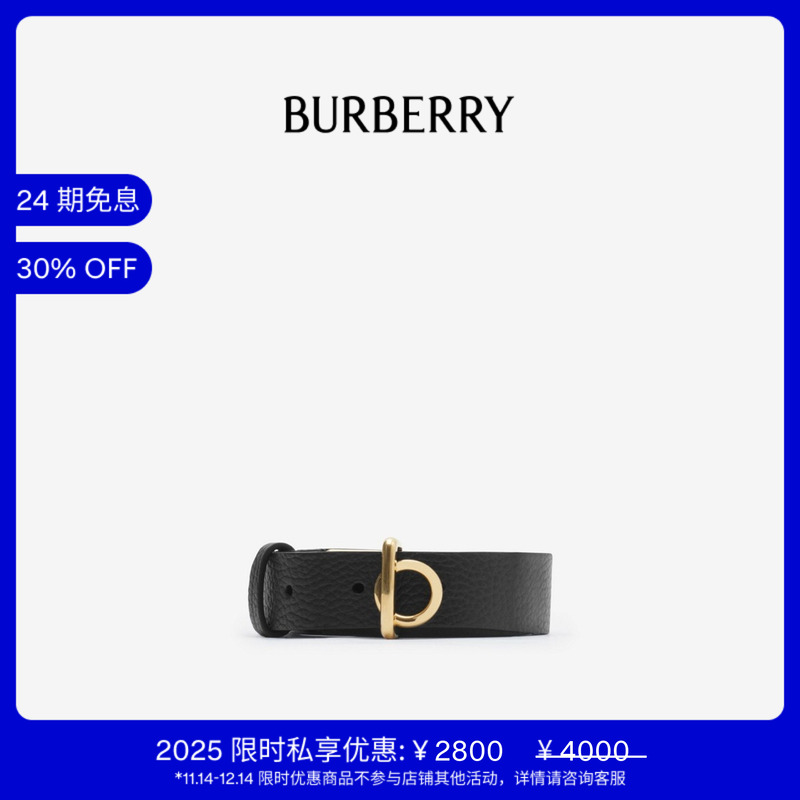 BURBERRY皮革RockingHorse腰带