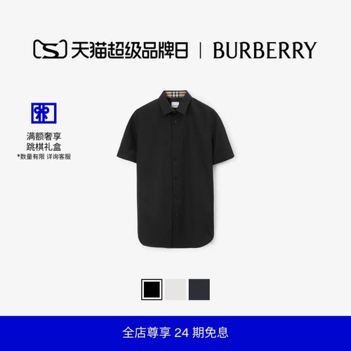 马术骑士刺绣棉质衬衫