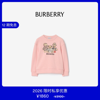 BURBERRY女童印花棉运动衫