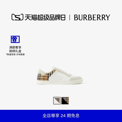格纹运动鞋BURBERRY/博柏利