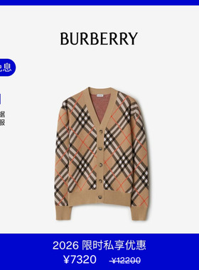 【VIP私享优惠】BURBERRY 男装 格纹羊毛混纺开衫 80934941