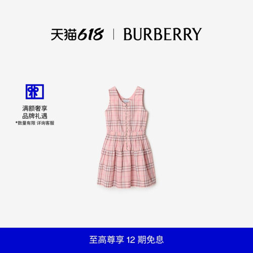 格纹棉质连衣裙