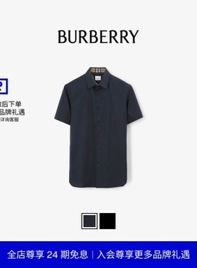 【24期免息】BURBERRY男装 弹力棉质衬衫 多色