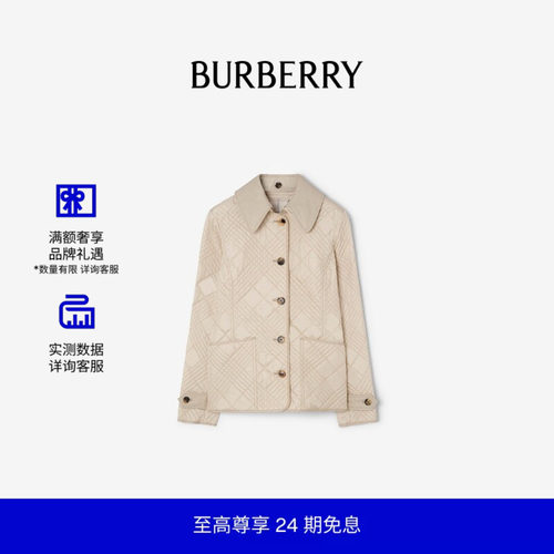 绗缝尼龙Fernleigh夹克BURBERRY