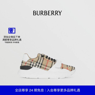 24期免息 老爹鞋 BURBERRY 格纹皮革运动鞋 80505091 男女同款