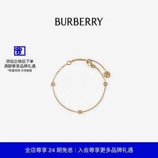 Shield 24期免息 BURBERRY 80911891 链饰手链
