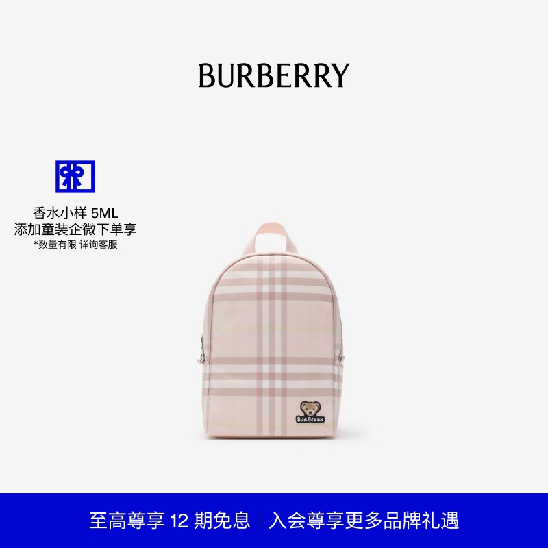 儿童格纹双肩包BURBERRY