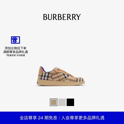【24期免息】BURBERRY 女鞋 格纹 Terrace 运动鞋 多色