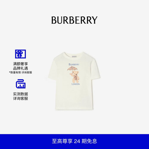 印花棉质T恤衫BURBERRY