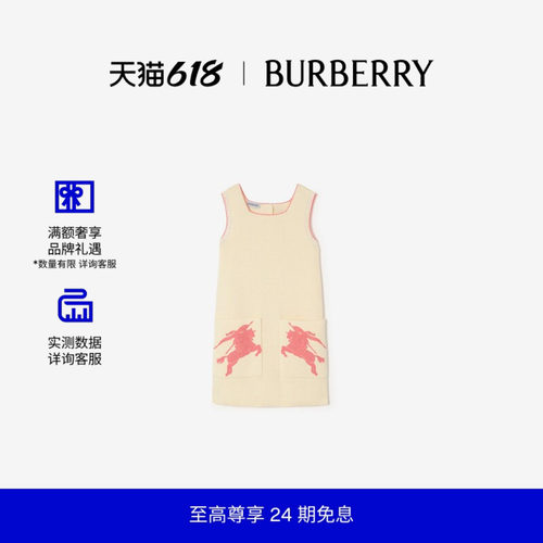马术骑士徽标棉质连衣裙BURBERRY