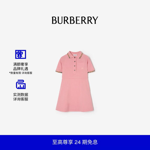 棉质Polo衫式连衣裙BURBERRY
