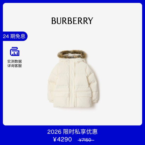 人造皮草装饰尼龙羽绒服BURBERRY