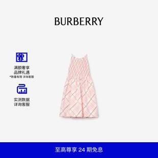 【新款】BURBERRY儿童 格纹棉质连衣裙女童 81298741