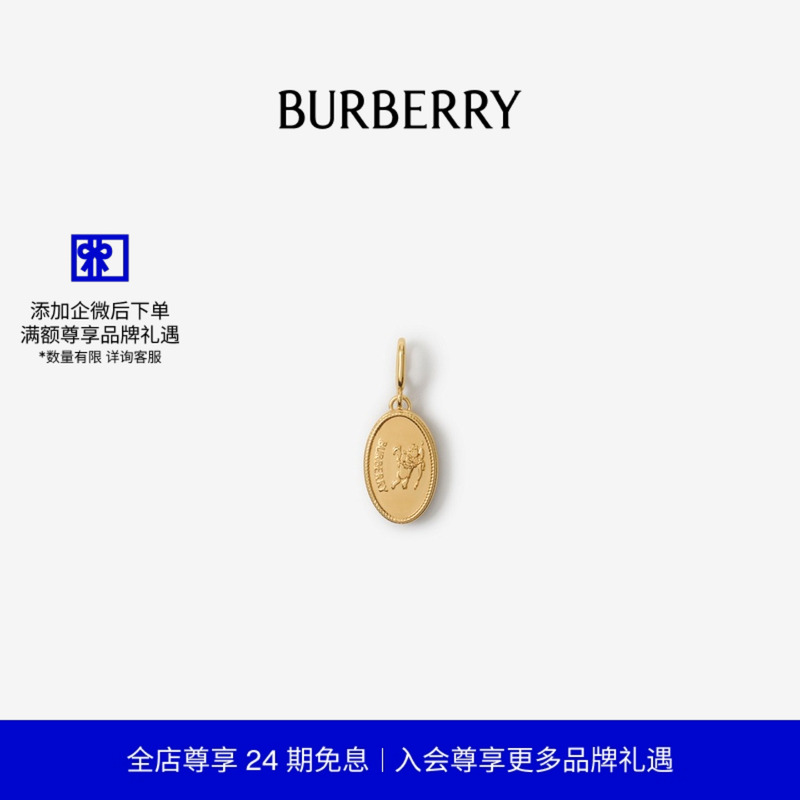 骑士印章吊饰BURBERRY