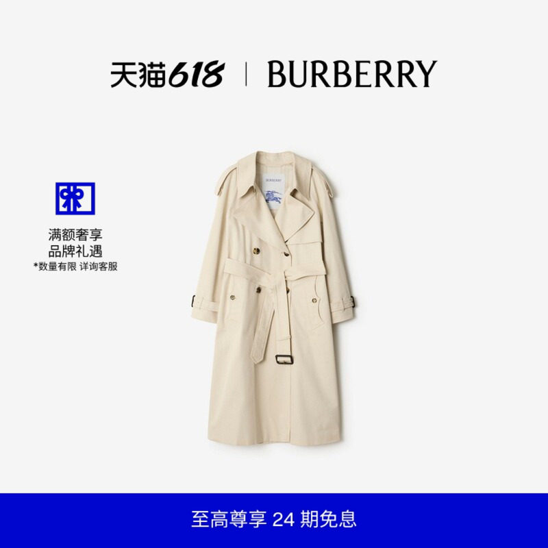 【24期免息】BURBERRY 女装 长款嘎巴甸 Fitzrovia Trench 风衣