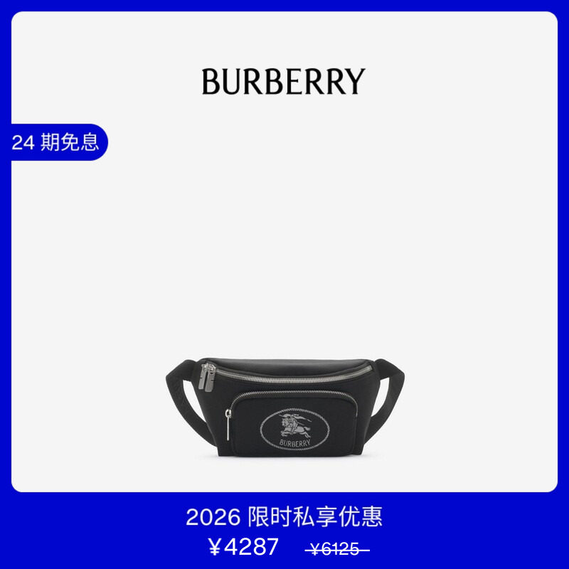 【VIP私享优惠】BURBERRY 男士 Orkney 腰包 81114021