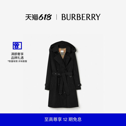 BURBERRY女款可拆连帽风衣