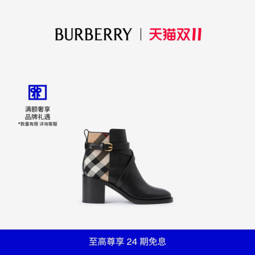 格纹拼小牛皮及踝靴