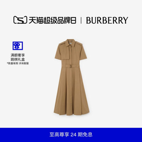 棉府绸衬衫式连衣裙BURBERRY