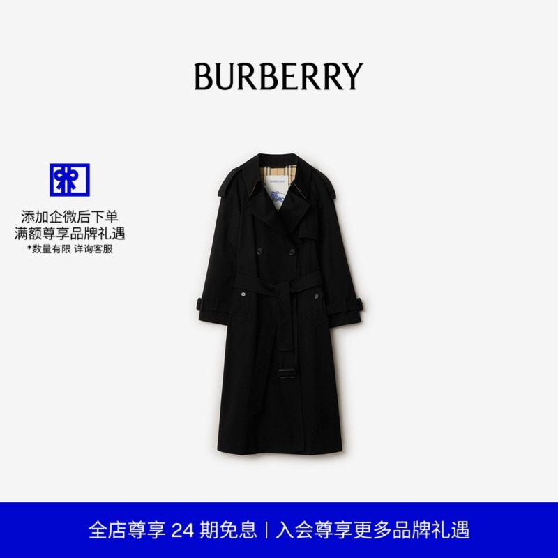 长款嘎巴甸风衣BURBERRY