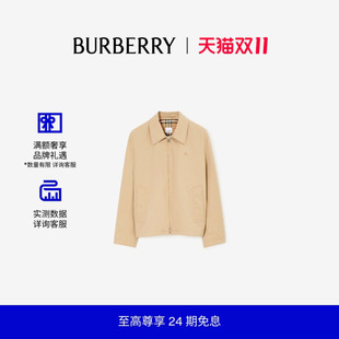 【24期免息】BURBERRY 男装 马术骑士徽标哈林顿外套 多色