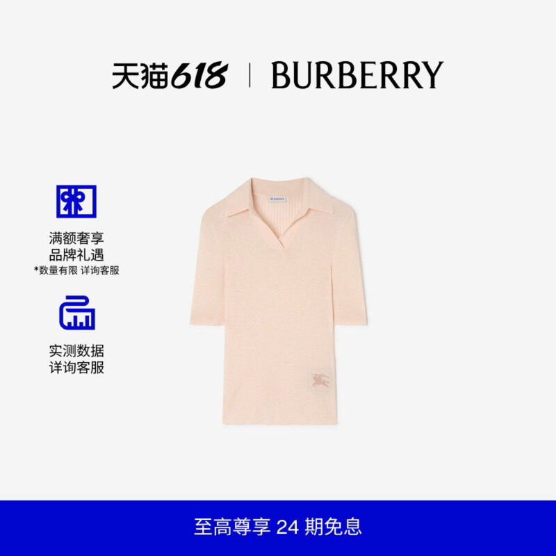 【新款】BURBERRY女装 马术骑士徽标羊绒 Polo 衫 81255841