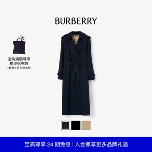 女裝 滑鐵盧版 24期免息 型長款 風(fēng)衣多色 BURBERRY