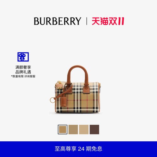 迷你格纹保龄球包BURBERRY