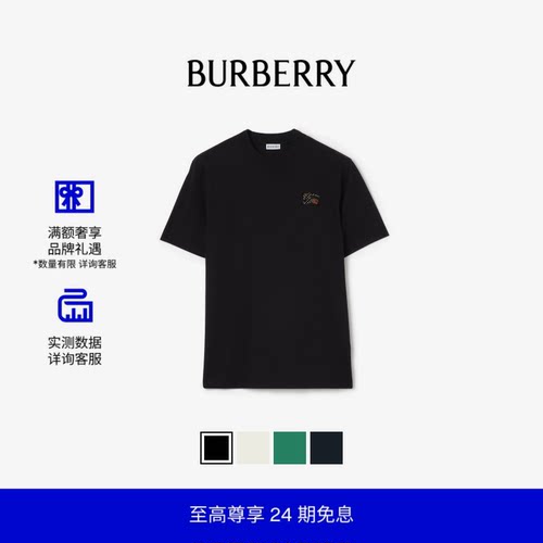 男士棉质T恤衫BURBERRY