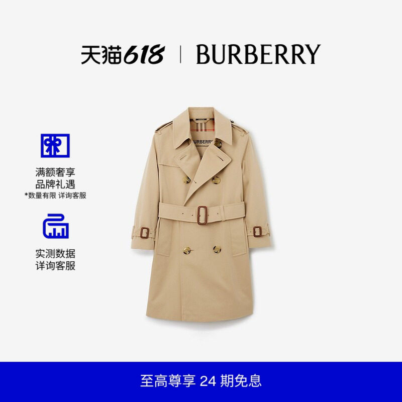 【24期免息】BURBERRY 女童棉质嘎巴甸Trench风衣80694491