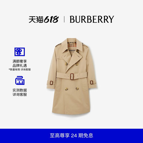 女童嘎巴甸风衣巴宝莉BBY