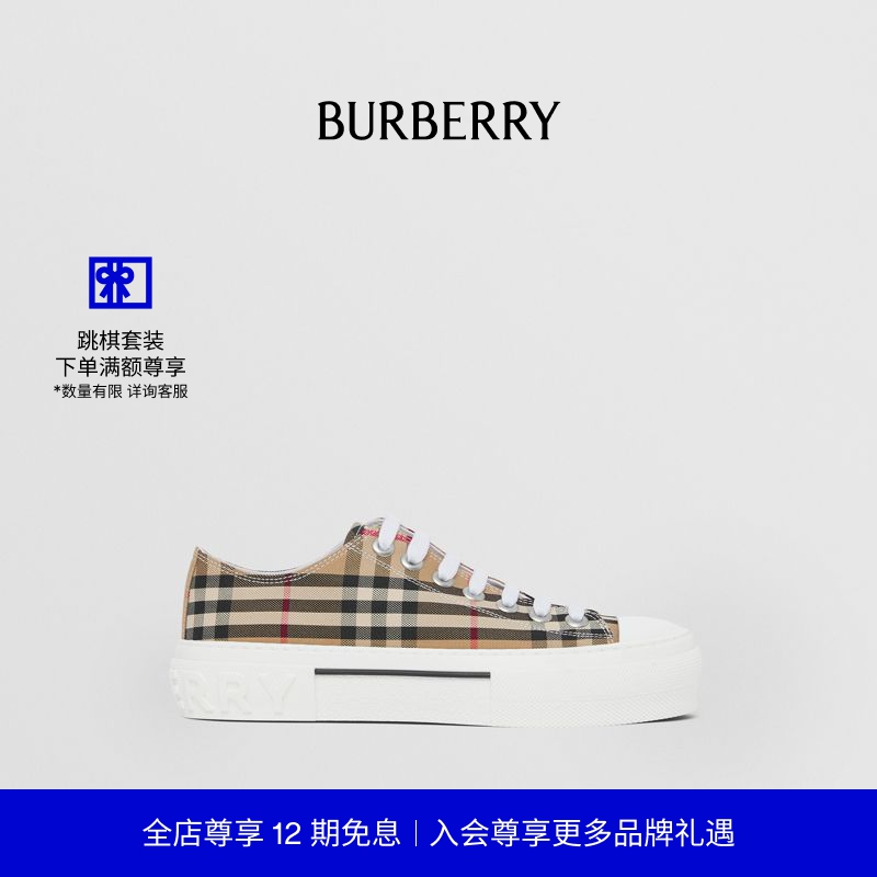 【12期免息】BURBERRY| 女鞋 Vintage 格纹棉质运动鞋80505061