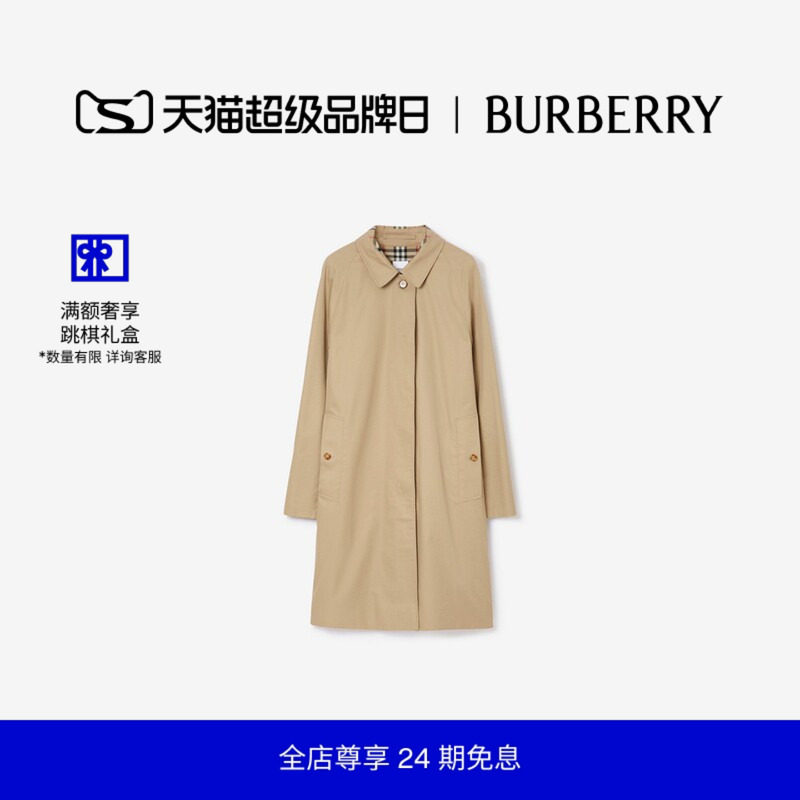 【24期免息】BURBERRY 女装 卡姆登中长款 轻便大衣风衣80763681