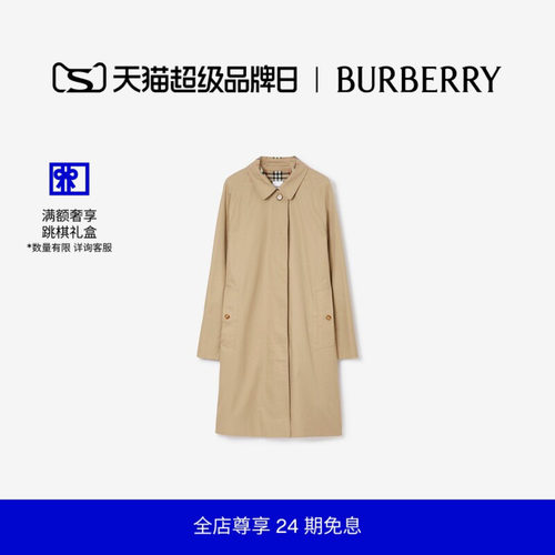 轻薄嘎巴甸轻便大衣