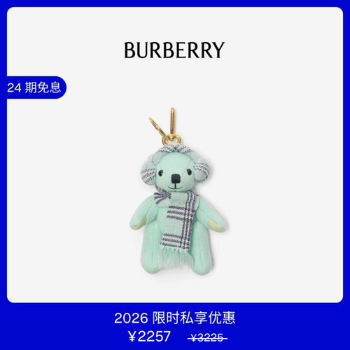Thomas泰迪熊吊饰BURBERRY