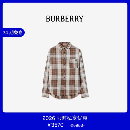 马德拉斯格纹棉质衬衫BURBERRY
