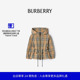 81178931 格纹尼龙连帽外套 新年礼物 BURBERRY女童
