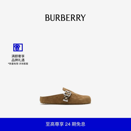 格纹反绒面革Urchin拖鞋BURBERRY