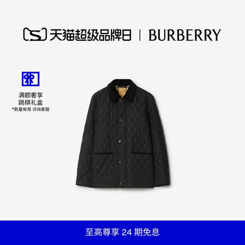 绗缝尼龙谷仓夹克BURBERRY