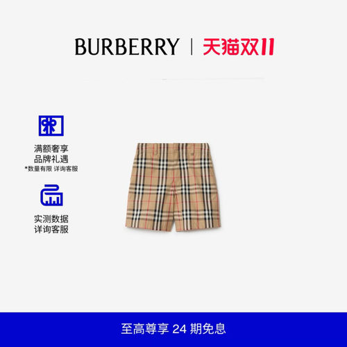 BURBERRY男童格纹棉质牛津短裤