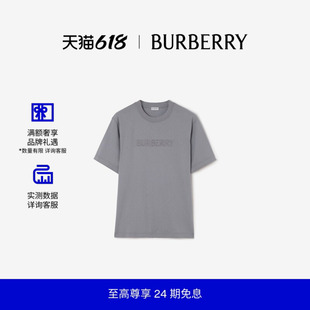 【24期免息】BURBERRY男装 徽标装饰棉质 T 恤衫 81234221
