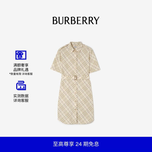 格纹棉质衬衫式连衣裙BURBERRY