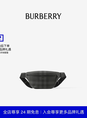 【24期免息】BURBERRY 男士 Cason 腰包 80732671
