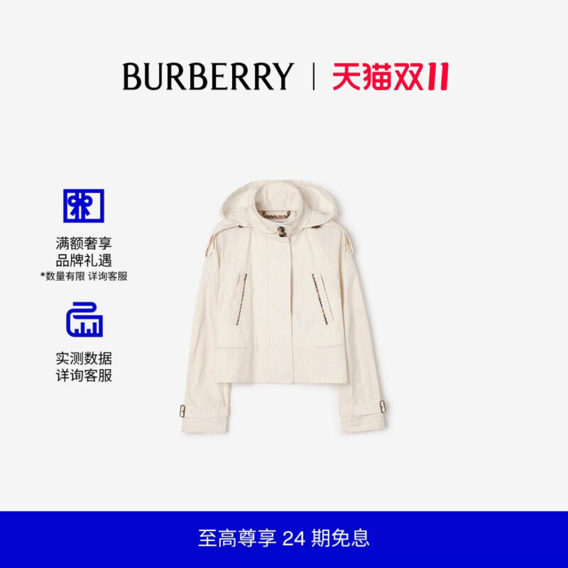 【24期免息】BURBERRY女装及腰短款轻盈棉质Ladymoor外套81207271