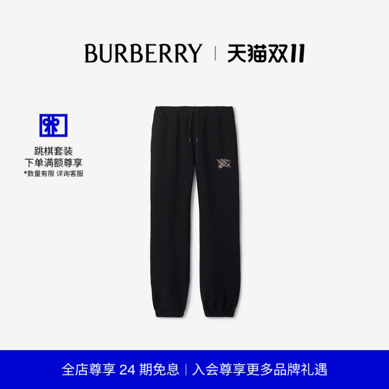 马术骑士格纹棉质慢跑裤BURBERRY