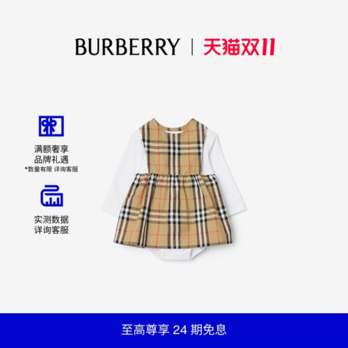 棉质三件套婴儿礼品套装BURBERRY