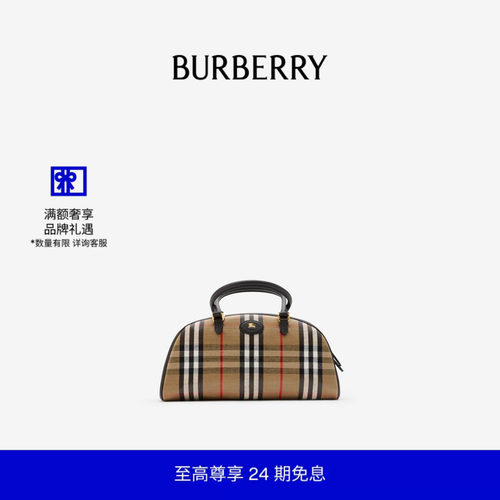 Highlands保龄球包BURBERRY