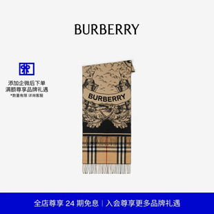 BURBERRY 双面马术骑士徽标羊绒围巾80737681 24期免息